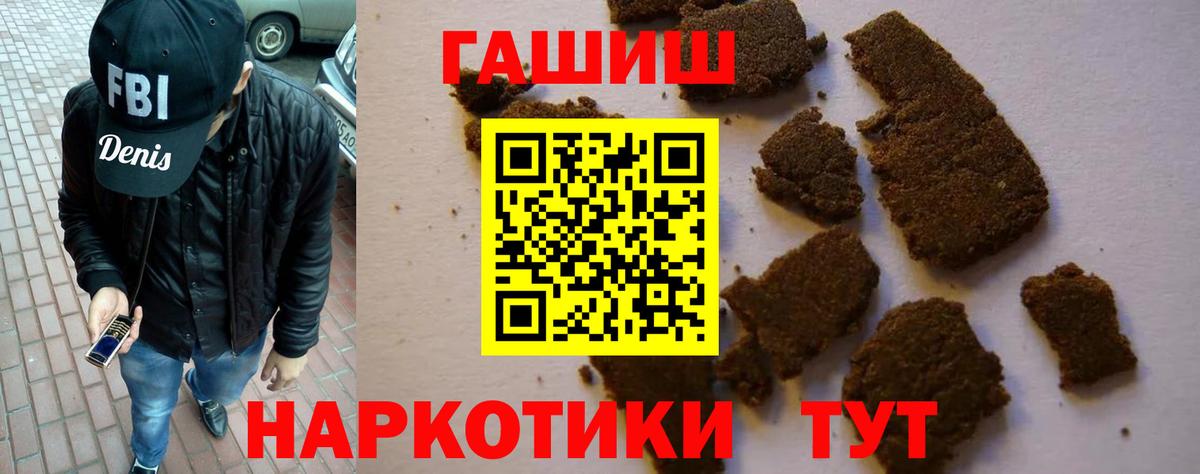 Гашиш AMNESIA HAZE Кропоткин