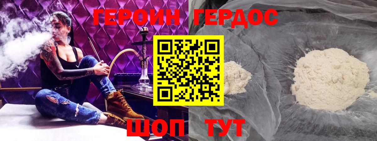 Кропоткин  Героин Афган  Вход с VPN 