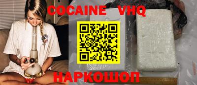 ешки Конаково