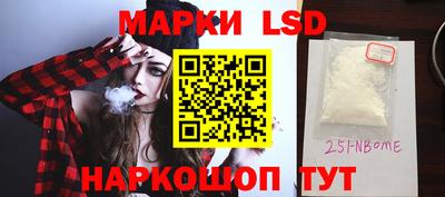 дистиллят марихуана Комсомольск-на-Амуре