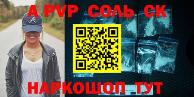 ALPHA PVP Коммунар