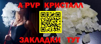 дистиллят марихуана Комсомольск-на-Амуре