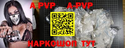 ALPHA PVP Коммунар