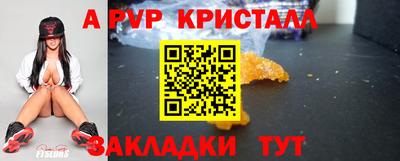 дистиллят марихуана Комсомольск-на-Амуре