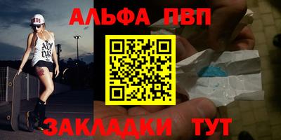 ALPHA PVP Коммунар