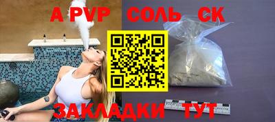 ALPHA PVP Коммунар