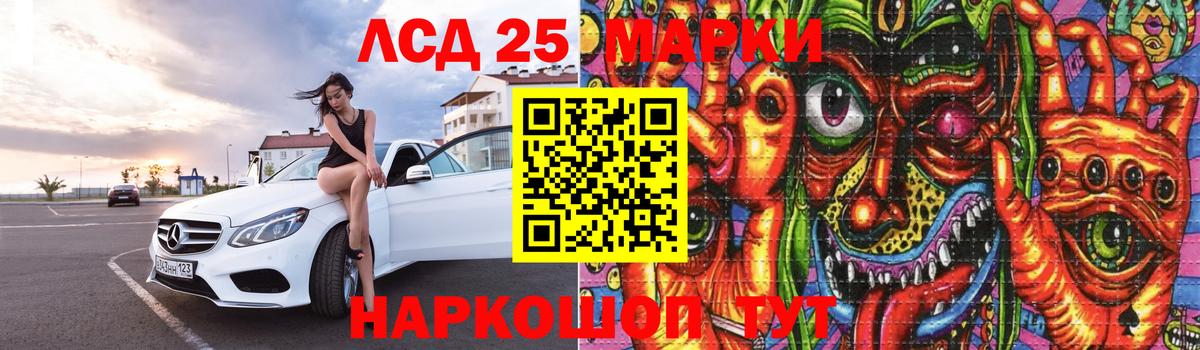 Кропоткин  Лсд 25 экстази  Вход с VPN  ЛСД экстази кислота 