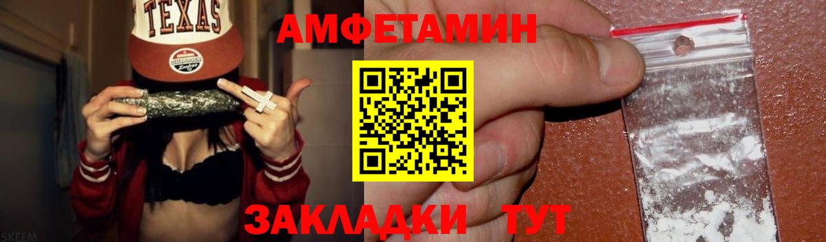 Первитин пудра Кропоткин
