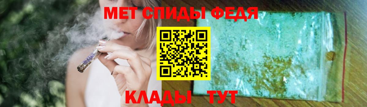 МЕТАМФЕТАМИН Methamphetamine  Вход с VPN  Кропоткин 