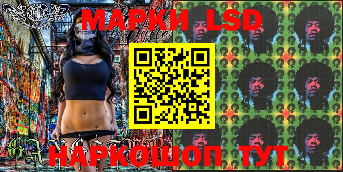 Марки 25I-NBOMe 1,5мг  Вход с VPN  Кропоткин 
