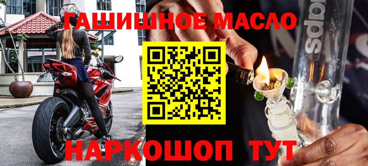 Дистиллят ТГК вейп Кропоткин