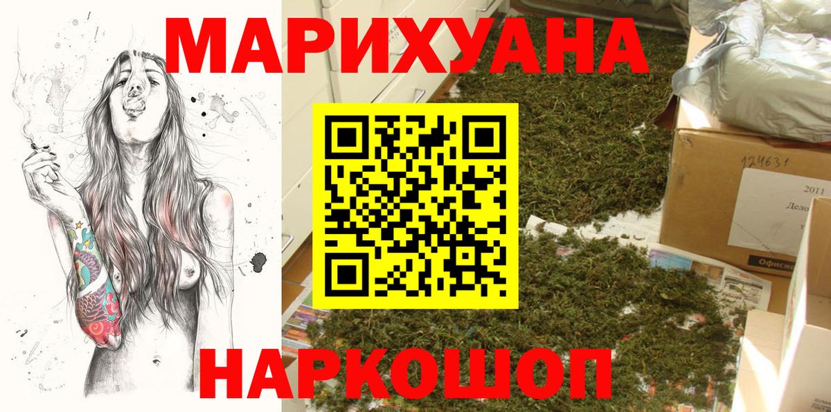 Бошки марихуана OG Kush Кропоткин